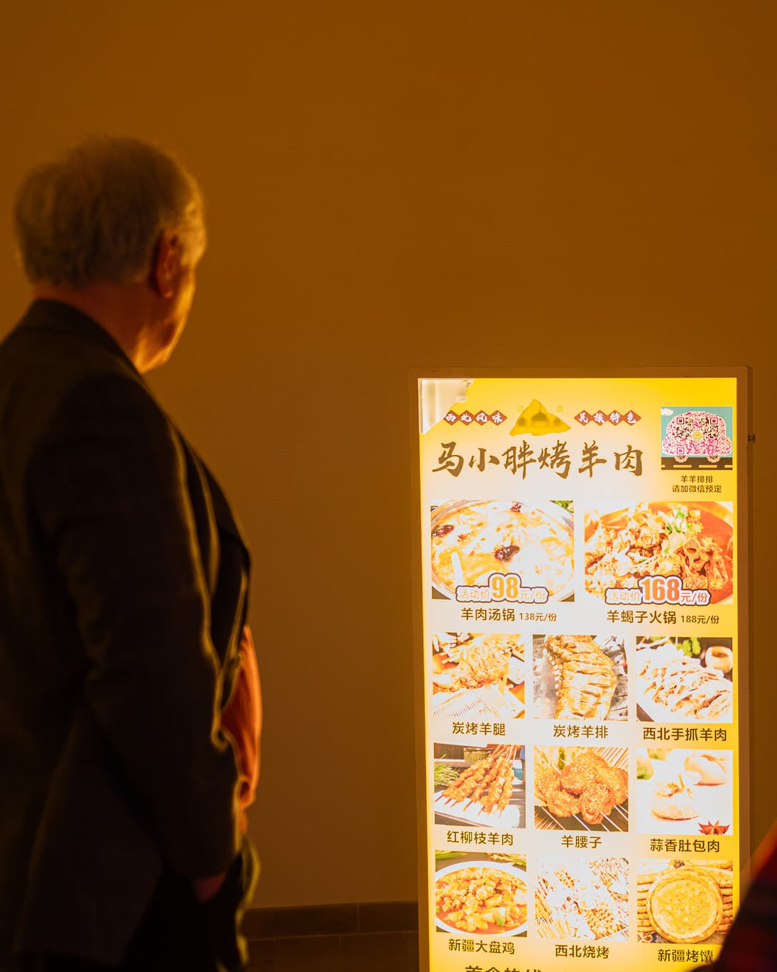Sensing Sinicization II exhibition view 4