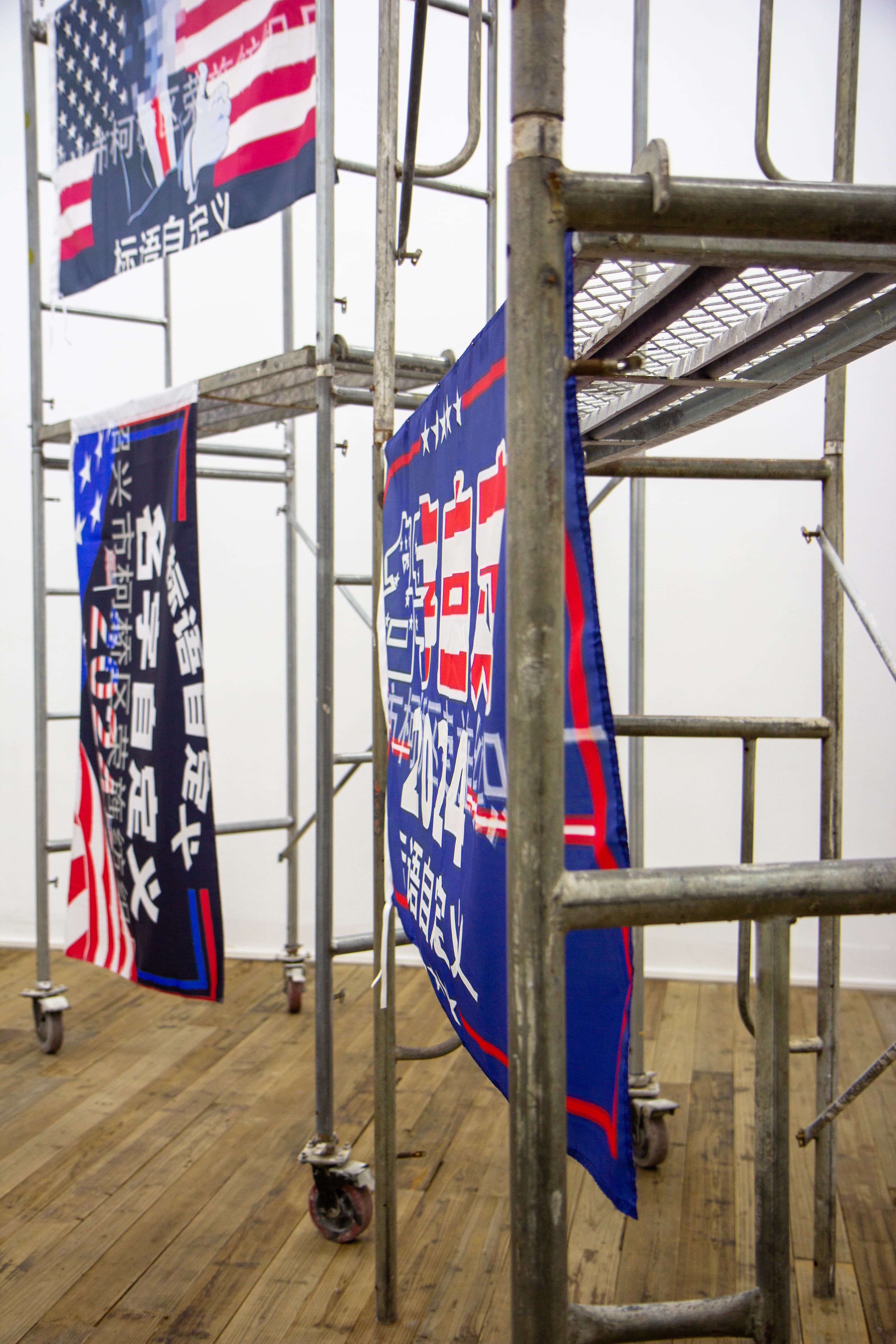 Your Name, Your Slogan exhibition view 1