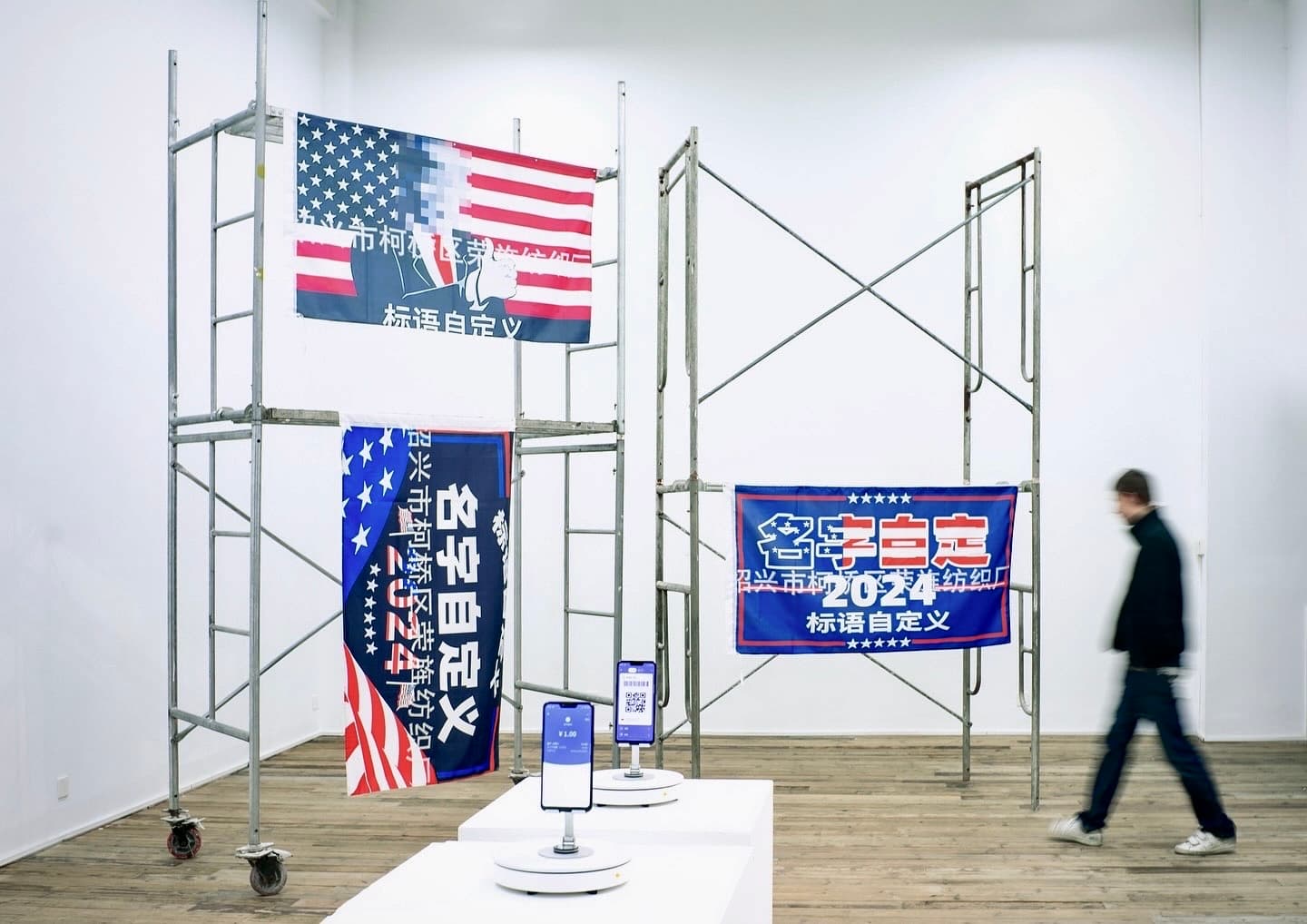 Under Construction exhibition view 2