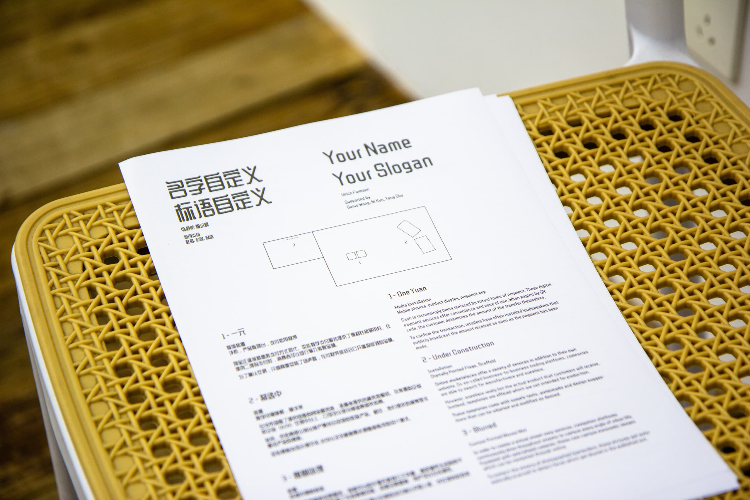 Your Name, Your Slogan exhibition view 4